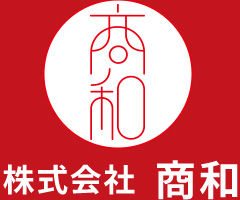 株式会社 商和