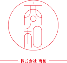 株式会社 商和